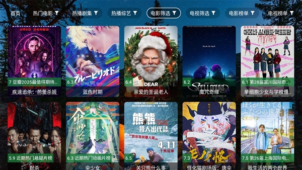 夜猫子4K安卓版17099