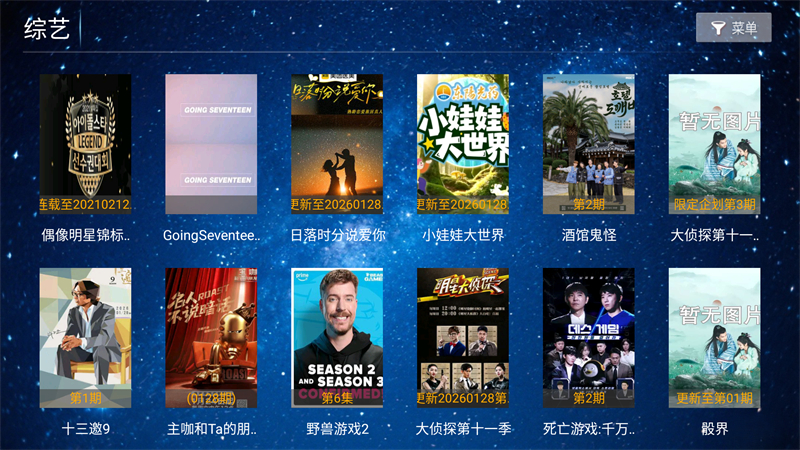 蓝花影院电视版17100