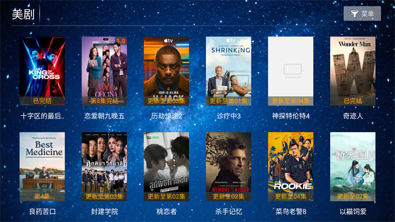 蓝花影院电视版17100