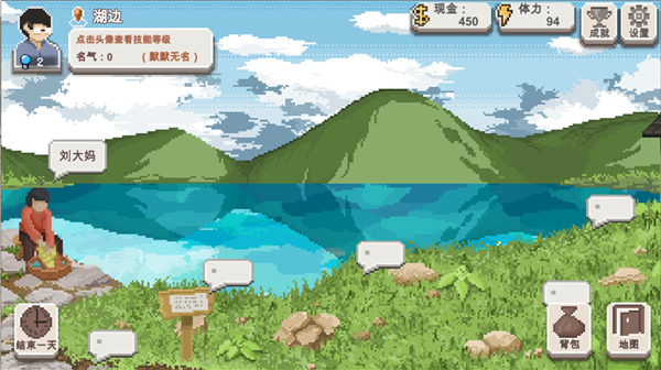 乡村老师手游32728