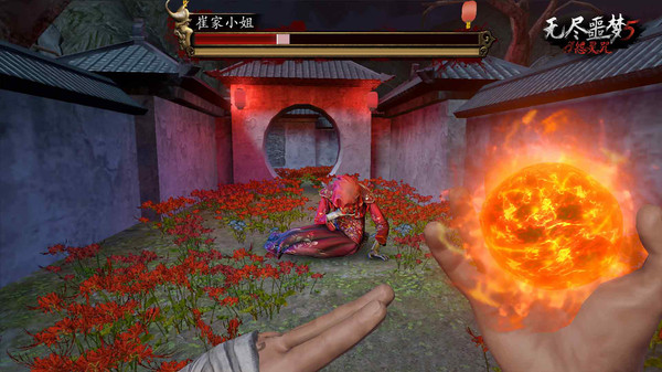 无尽噩梦5怨灵咒(内置菜单)32731