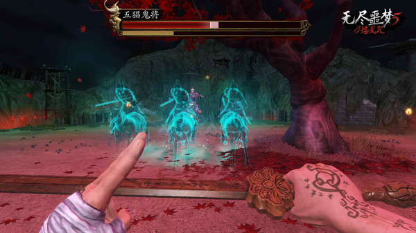 无尽噩梦5怨灵咒(内置菜单)32731