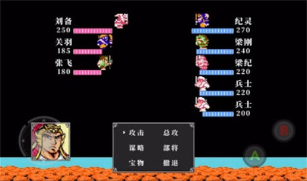 吞食天地2金手指32732