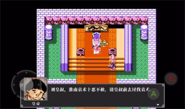 吞食天地2金手指32732