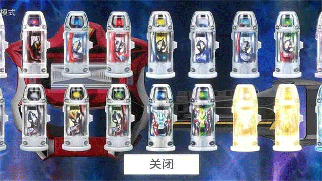 捷德奥特曼升华器模拟器手机版32735