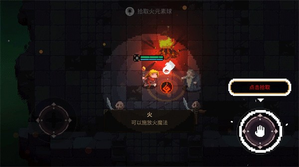 元素世界免广告