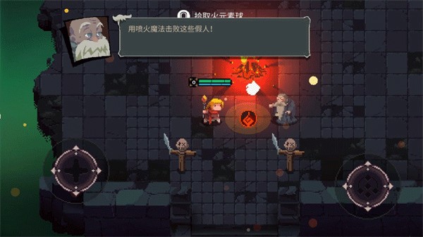 元素世界免广告