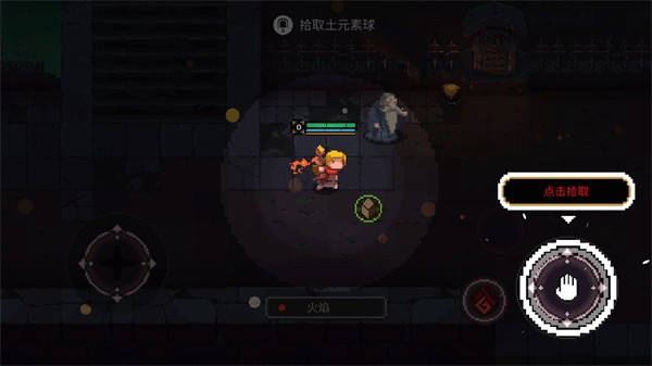 元素世界免广告