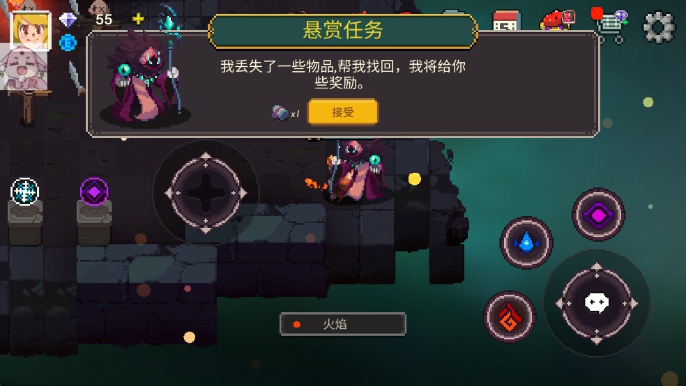 元素世界免广告