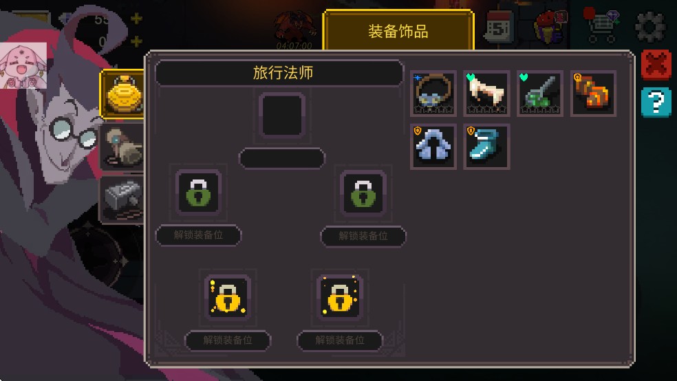 元素世界免广告