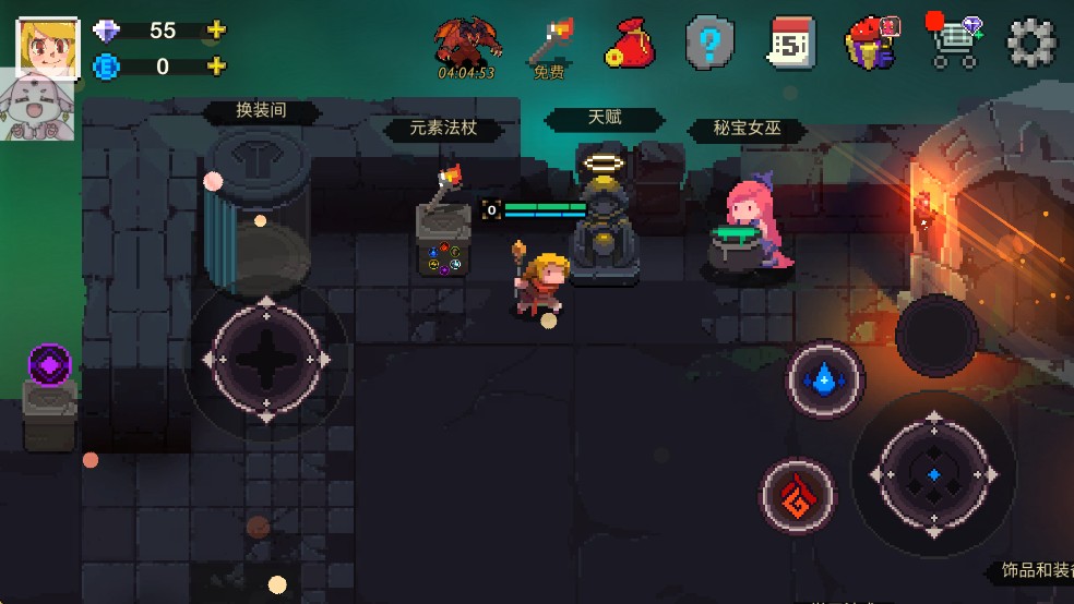 元素世界免广告