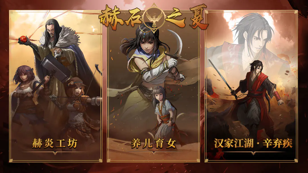 部落与弯刀中文版2