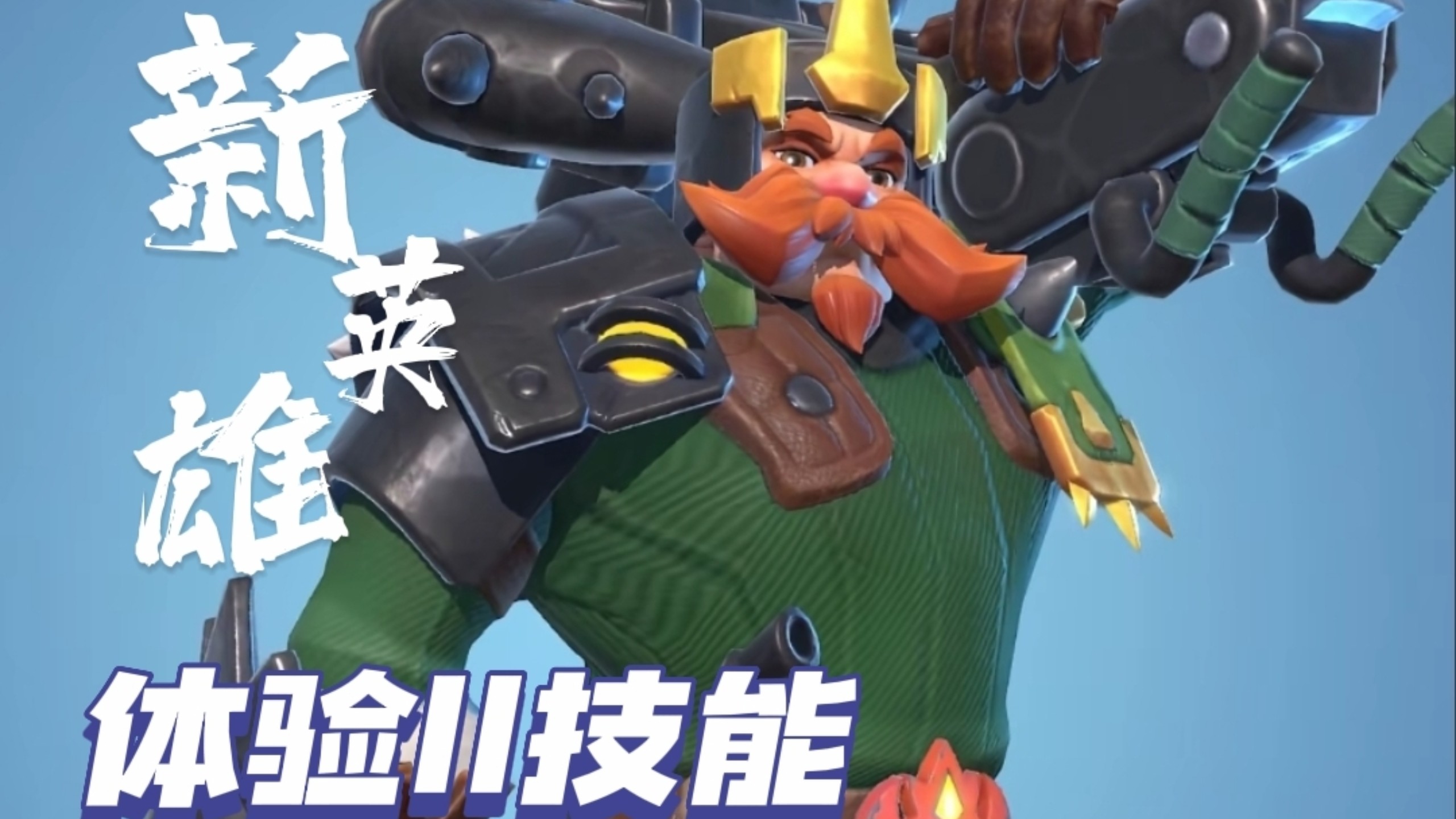奔奔王国官方版