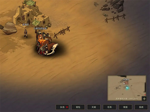 部落与弯刀中文版