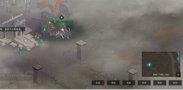 部落与弯刀中文版