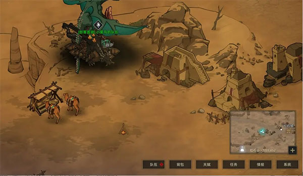 部落与弯刀中文版