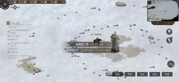 部落与弯刀中文版