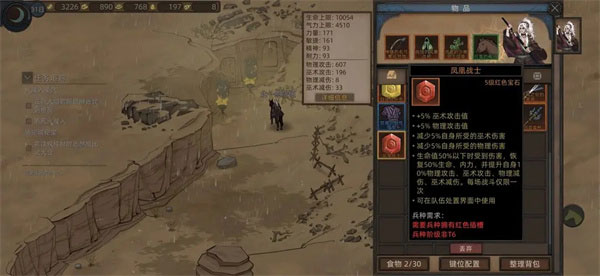 部落与弯刀中文版