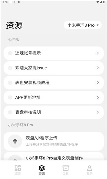 环间电子书安卓端17108
