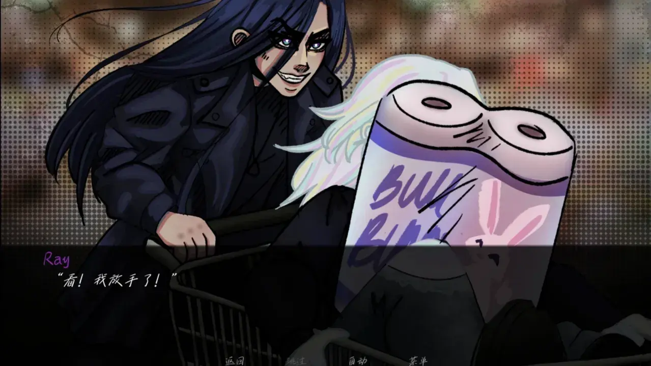 湮灭长夜中文版32741