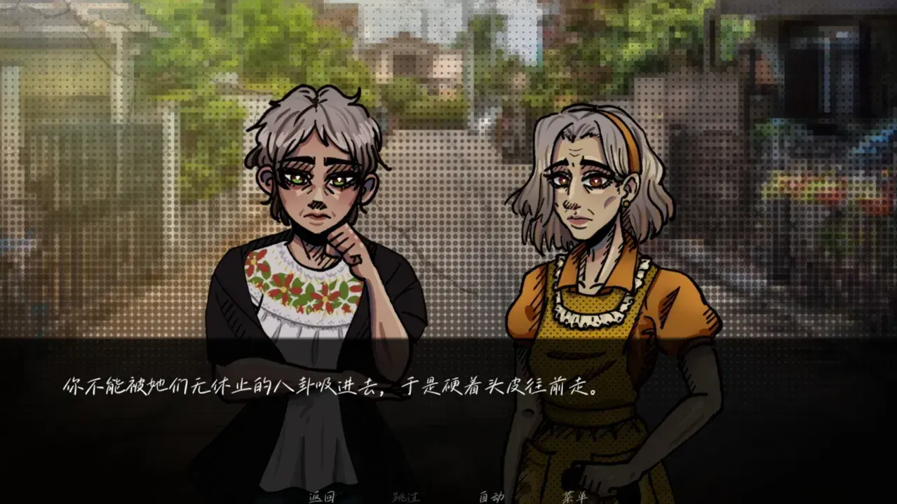 湮灭长夜中文版32741