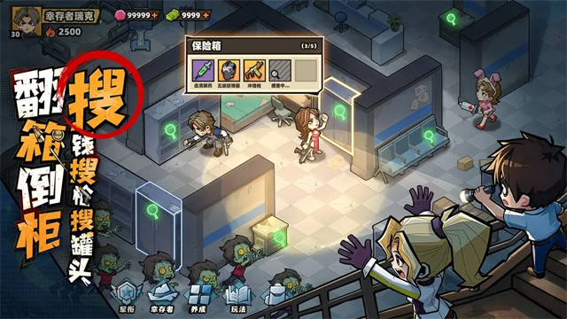 生存33天正式版0