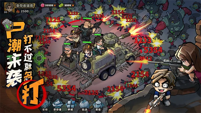 生存33天正式版1