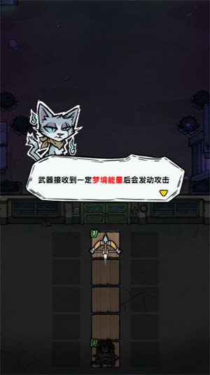 躺平诡梦免广告