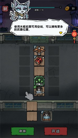 躺平诡梦免广告