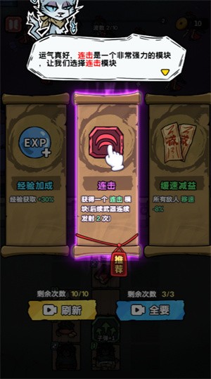 躺平诡梦免广告