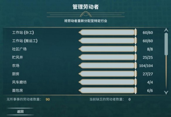 通关布局思路分享截图1
