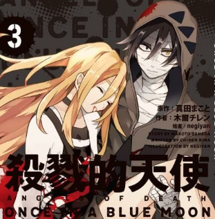 杀戮天使3游戏中文版