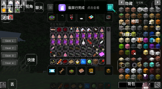 我的世界黑夜传说安卓版32754