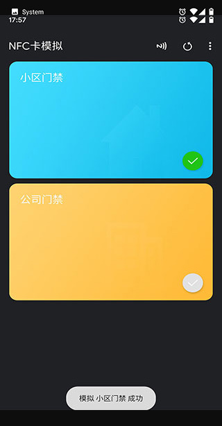 nfc工具专业版17122