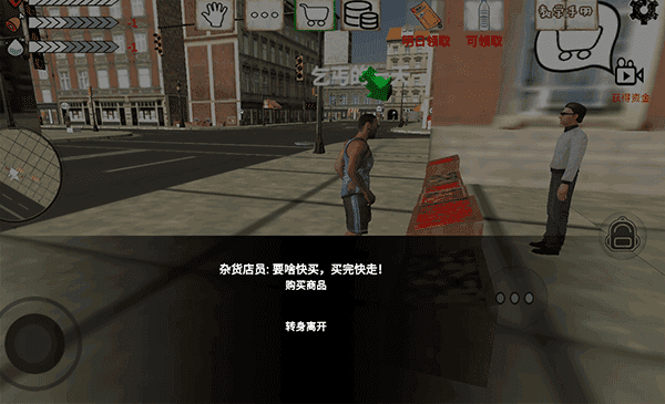 乞丐模拟器32758