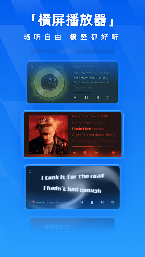 酷狗音乐2026最新版17128