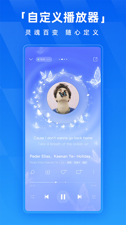 酷狗音乐2026最新版17128