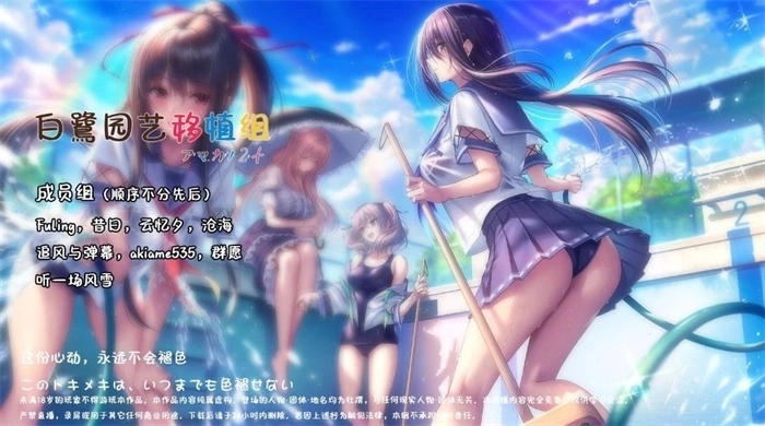 甜蜜女友2安卓安装包32768