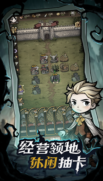 诡异世界冒险记0