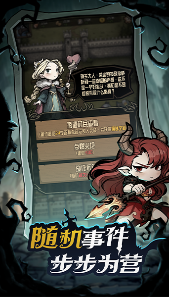 诡异世界冒险记1