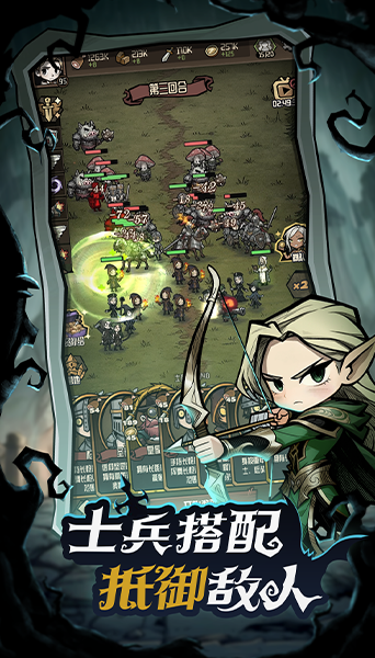 诡异世界冒险记3