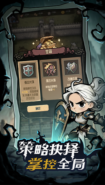 诡异世界冒险记2