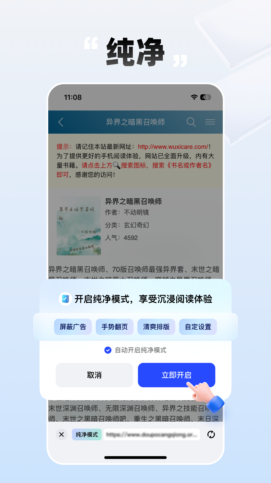 必访阅读app17133