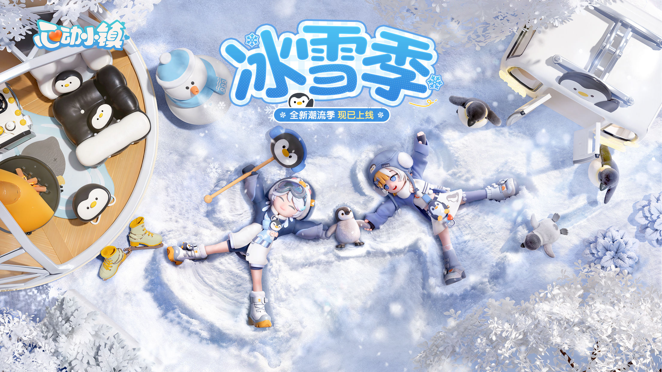 心动小镇2月7日溜溜橡木蛋仔位置