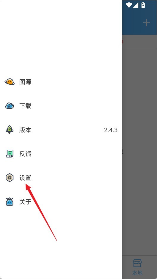 异次元漫画小说