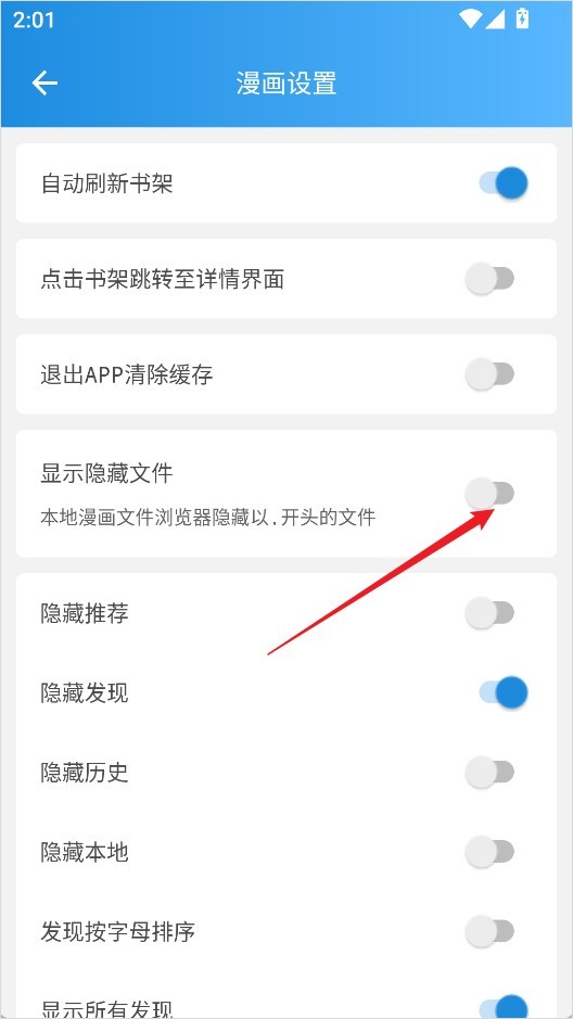 异次元漫画小说