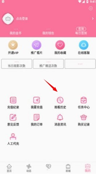b次元官方正式版官网