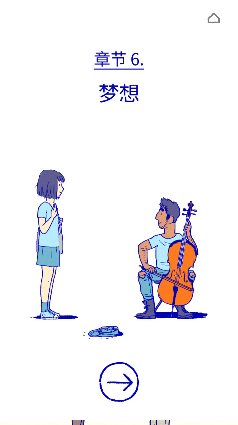 弗洛伦斯最新版2