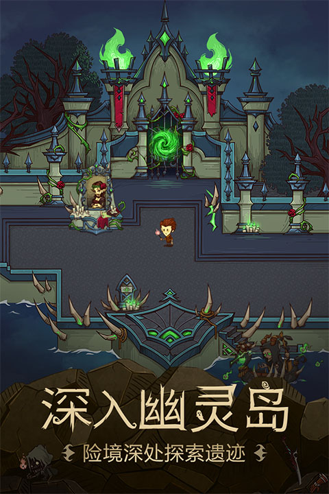 贪婪洞窟折相思32791