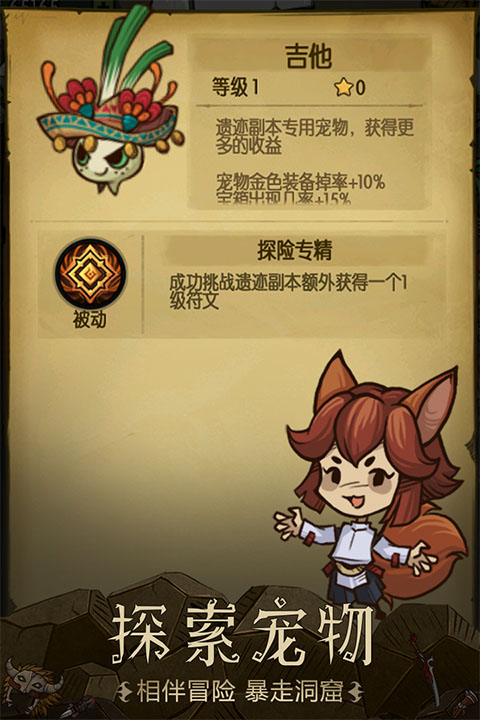 贪婪洞窟折相思32791